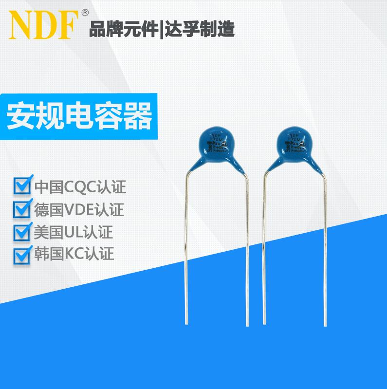 如果安规电容在电源线路板上坏了有什么影响？