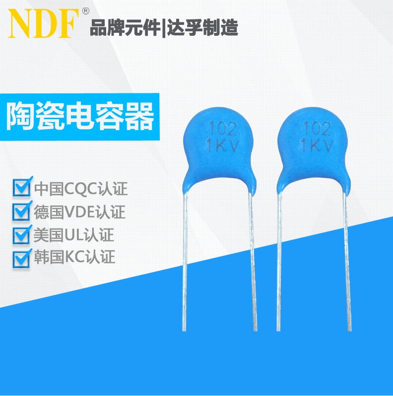 陶瓷电容器的常用材质有哪些？分别代表什么意思？
