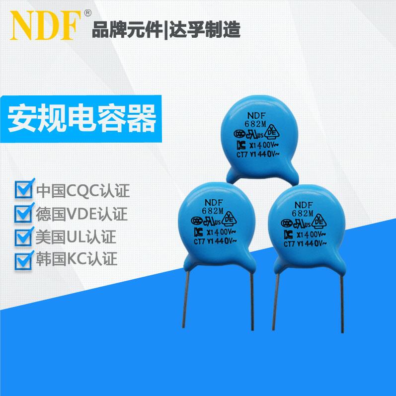 生产Y1-682M安规电容器的厂家有哪些？
