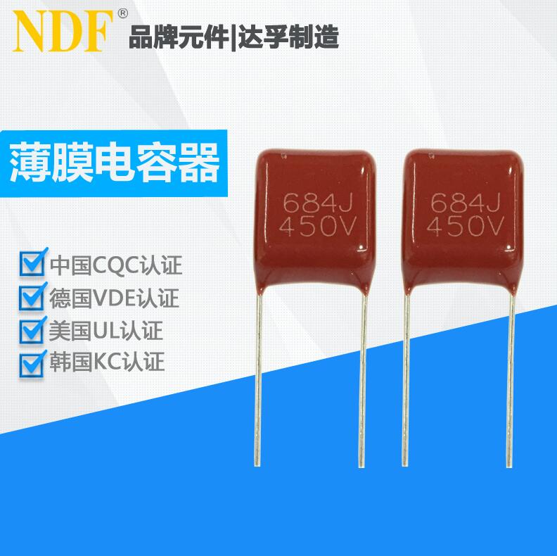 为什么薄膜电容器会深受到汽车音响设备的喜欢？