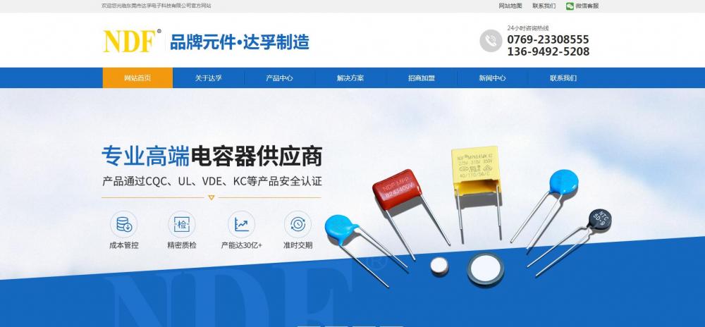 如何选择开关电源中的滤波电容器?