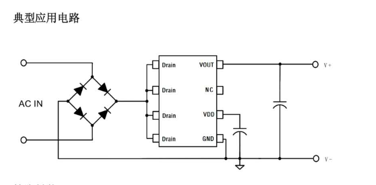 离线式、无电感交流输入线性稳压器ZCC2786A