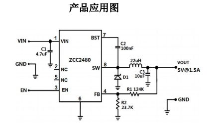 ZCC2480   80V降压型电源芯片 DCDC
