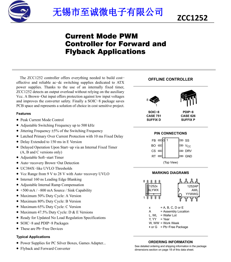 ZCC1252 替代ncp1252a，用于正激和反激应用电流模式PWM的控制器