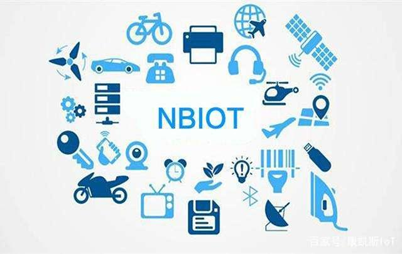 NB-IoT技术优势及其与GPS定位的综合应用