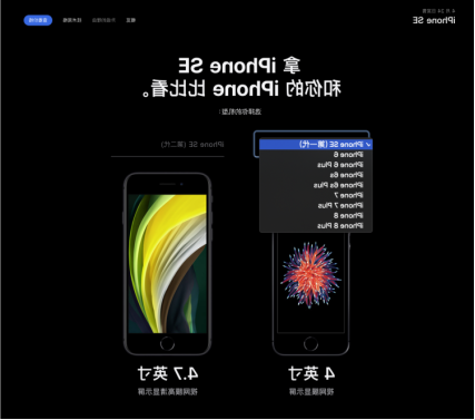 Android 涨价，iPhone 降价