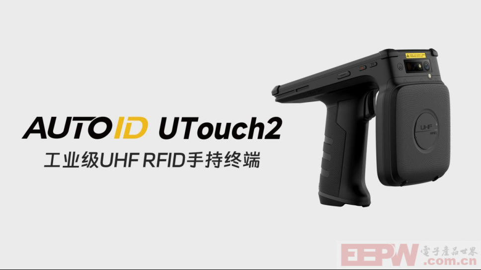选购RFID读写器要看哪些核心参数