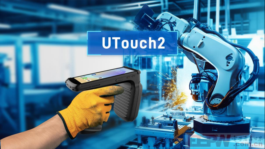 东集AUTOID UTouch2 RFID读写器如何实现在制品自动报工？