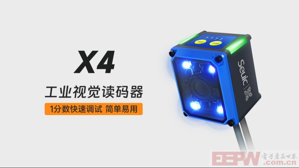 东集工业读码器如何识别对比度低的问题条码
