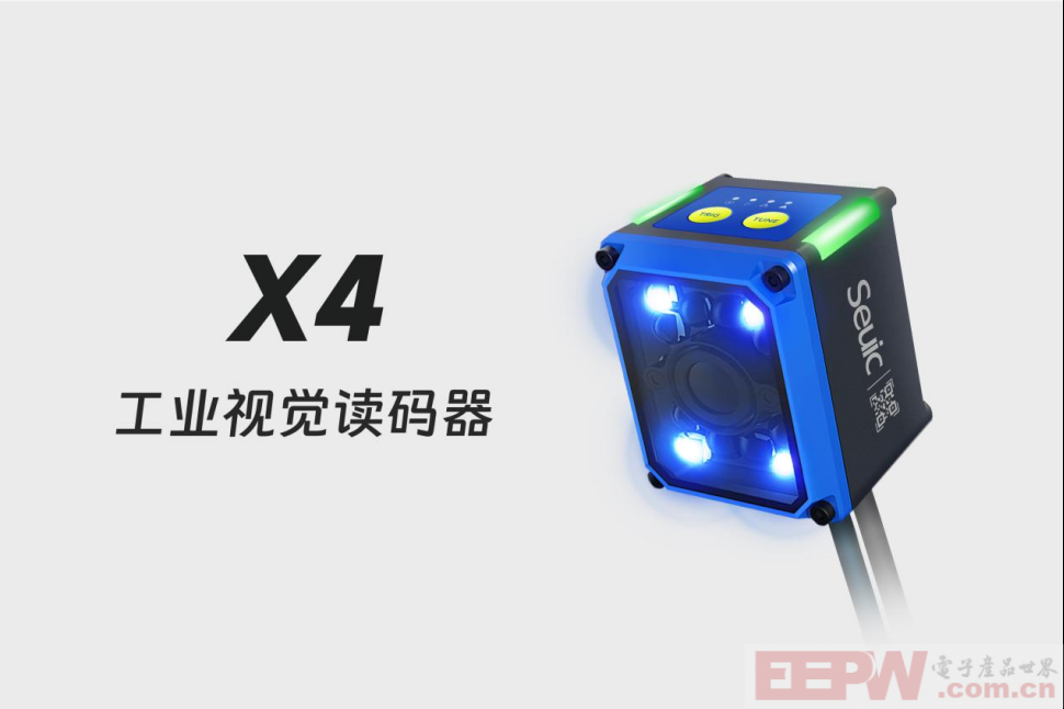 东集工业读码器如何解决金属曲面反光条码识读难题