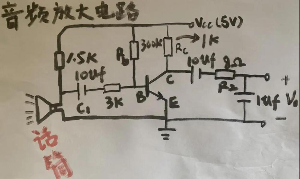 电路原理图如图所示,通过传感器获取一个交流的小信号,经过三级管放大