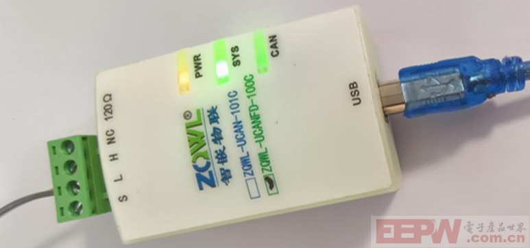 LOTO示波器自定义解码功能—CANFD解码