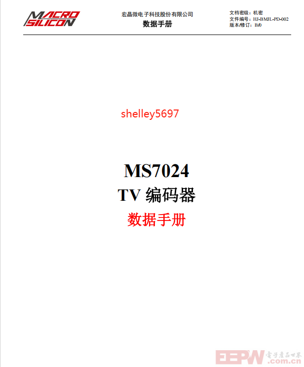 MS7024 宏晶微TV编码器芯片  可申请开发资料