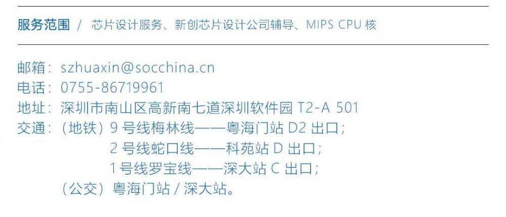 1593655408274437.jpg 芯联芯评论“后 Wave Computing 时代”的MIPS 未来 003.jpg
