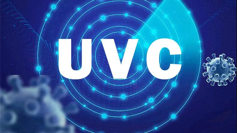 UVC 新冠病毒带动UVC紫外线产品的发展 003.jpg