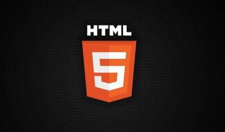 学习HTML5需要掌握的基本技能有哪些