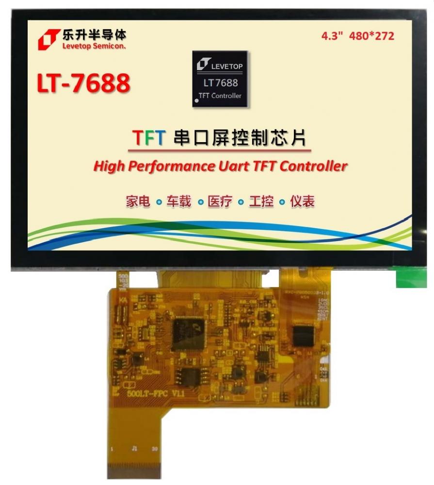 乐升半导体有限公司LT7688 是一款高效能 Uart TFT 串口屏控制芯片