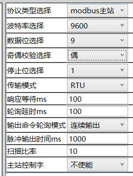 Modbus转Profinet网关13.png