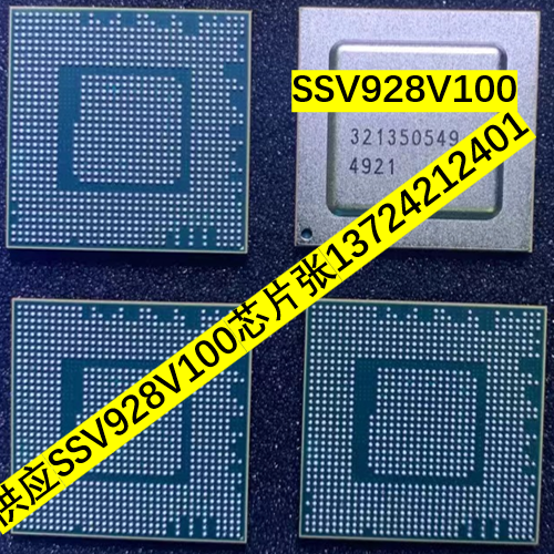 SS928V100 超高清智能网络录像机 SoC