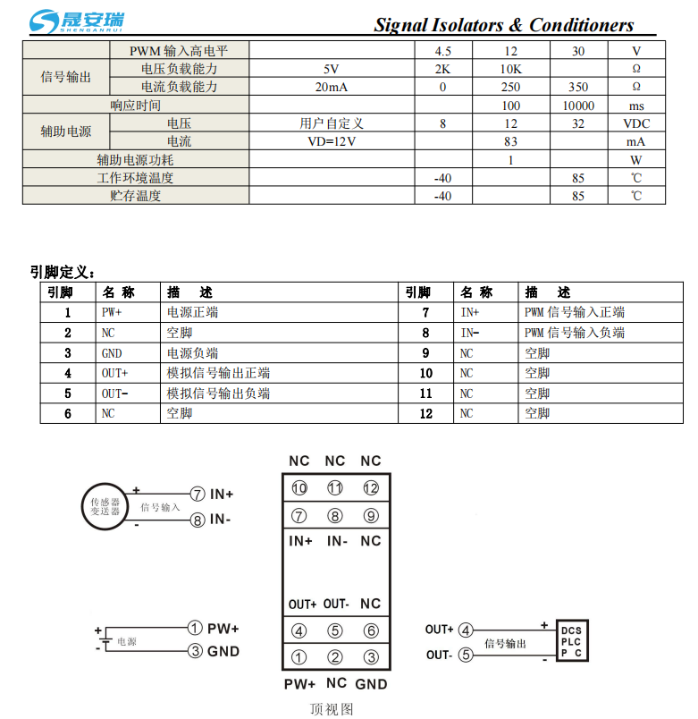 pwm转模拟2.png