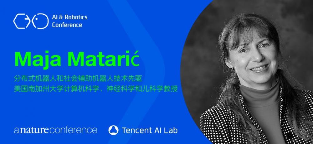 Maja Matarić：社交辅助机器人先驱，帮助中风、自闭与痴呆症患者｜42问AI与机器人未来