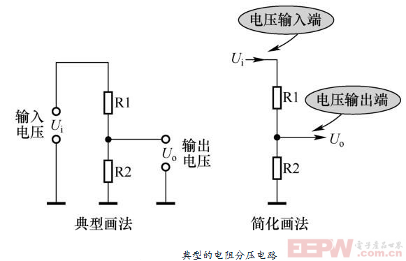 了解电阻分压电路的概念及作用