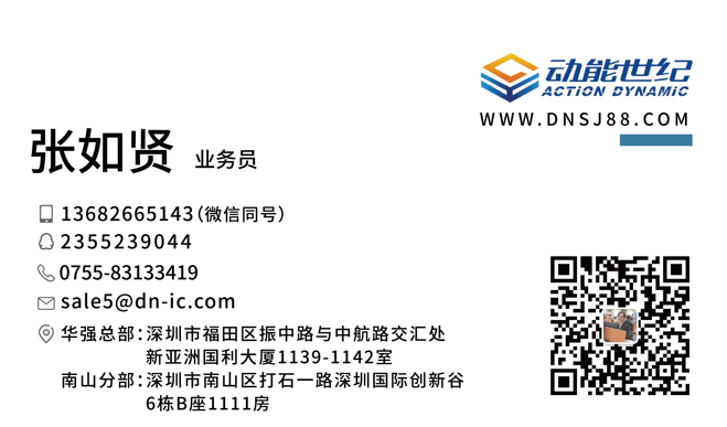 CH583 南京沁恒WCH 无线MCU BLE 5.3
