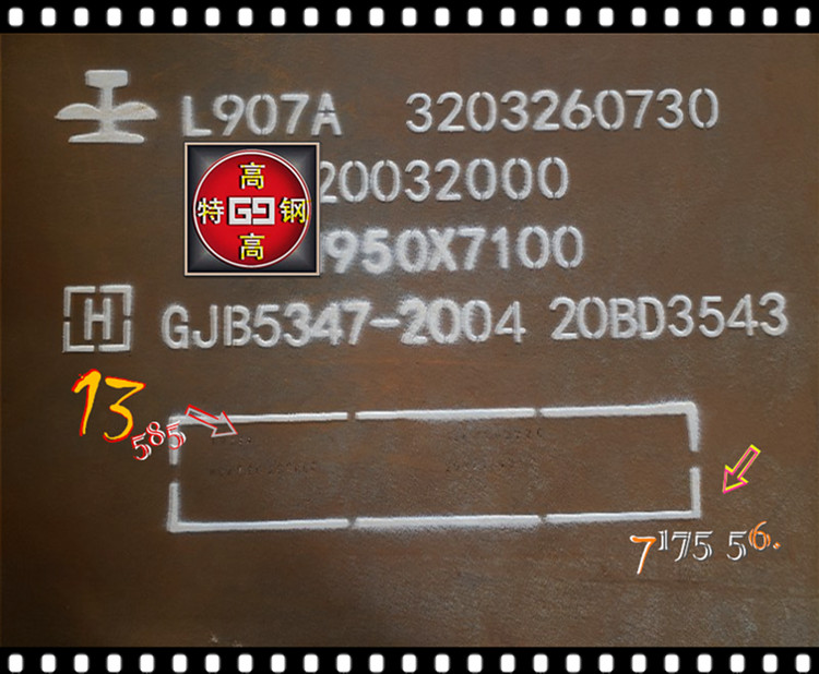 907A是什么材质