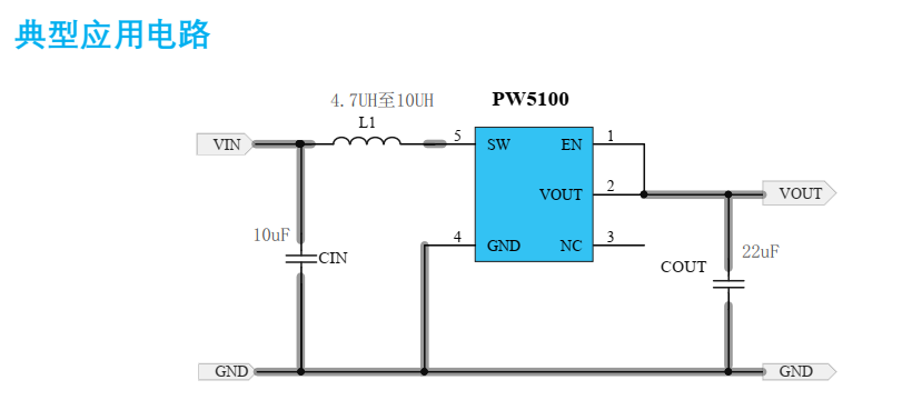 测试1.2V升压5V和2.4V升压5V芯片，适用于镍氢电池产品