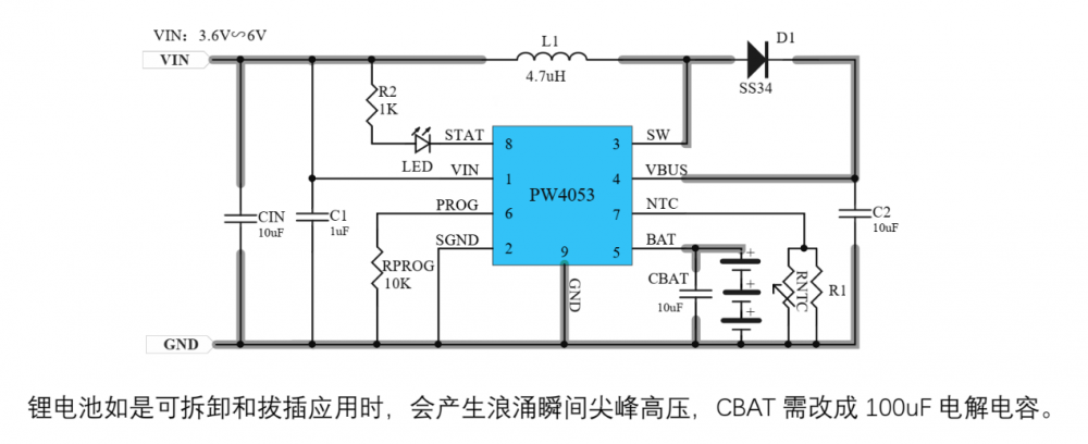 5V升压12.6V芯片-1.png