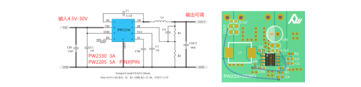 18V转5V-3.png