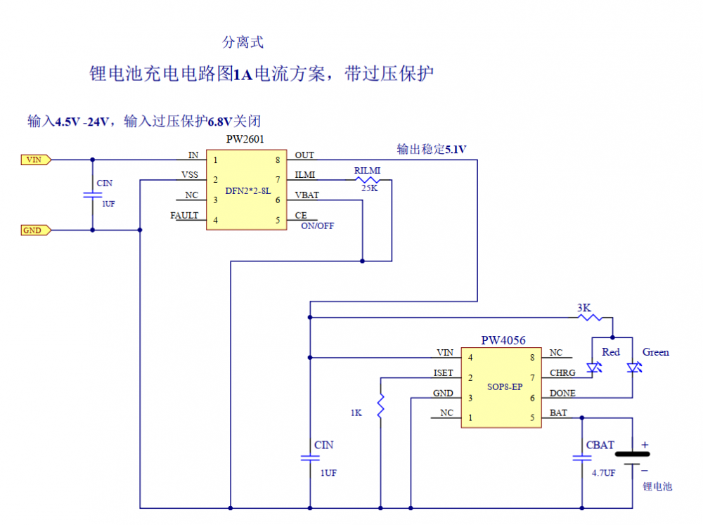 过压保护芯片-2.png