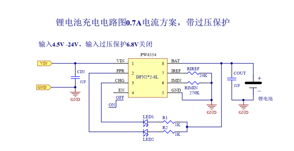 过压保护芯片-3.png