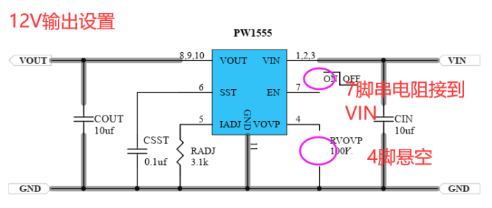 USB限流芯片，0.4A-4.8A可选，过压关闭6V