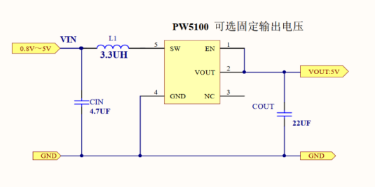 1V升3V芯片，1V升3.3V芯片，大电流的，低功耗