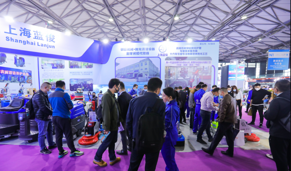2022深圳国际清洁技术与设备展览会