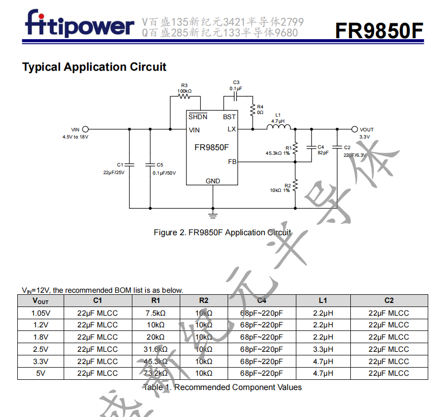 FR9850FS6 SOT-23-6 18V，2A同步降压DC/DC转换器