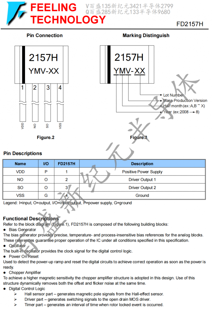 FD2157H-G1 SIP-4L 带有嵌入式霍尔传感器的智能电机驱动器