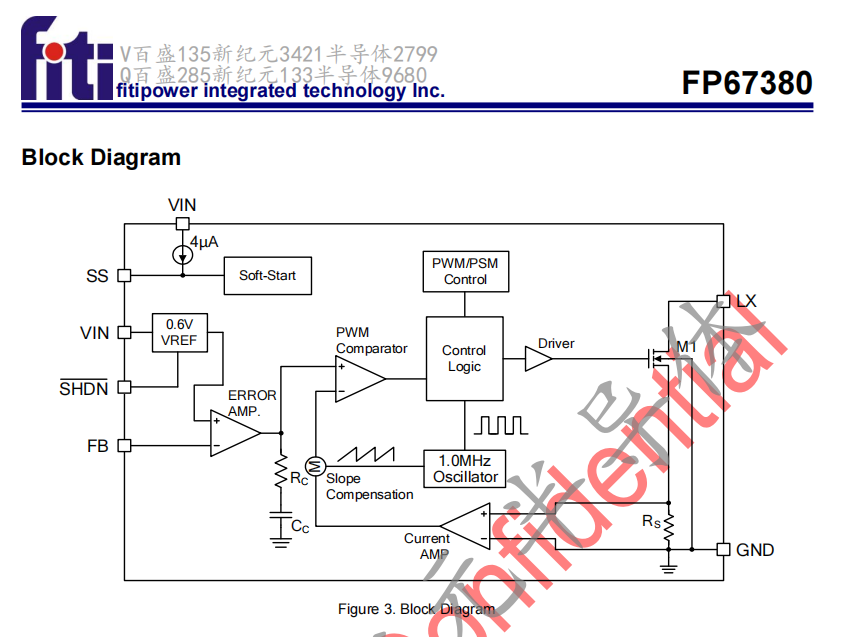 FP67380WDCTR TDFN-6 1MHz 2.5A电流模式升压DC/DC转换器