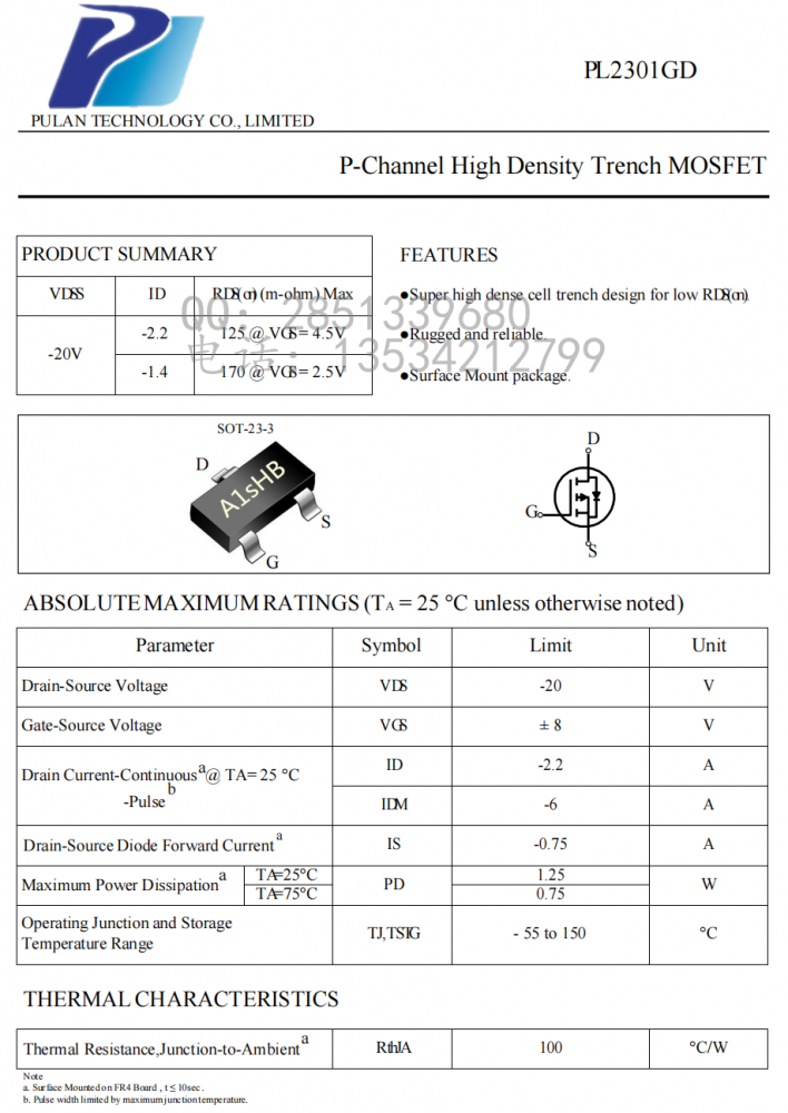 PL2301 SOT23-3 P通道MOSFET场效应管