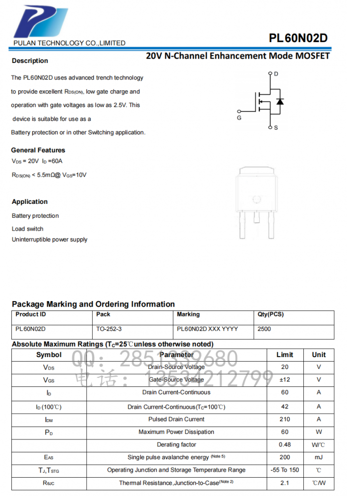 PL60N02D 20VN通道增强模式MOSFET场效应管