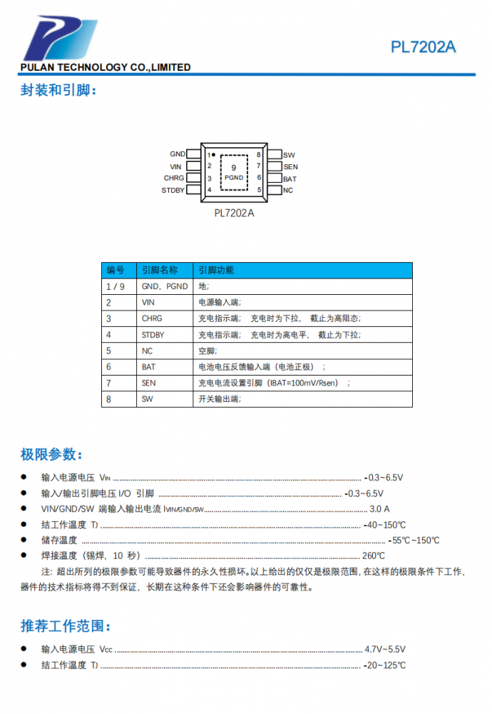 PL7202A 是一颗适用于单节锂电池的、具有恒压/恒流充电模式的充电管理IC