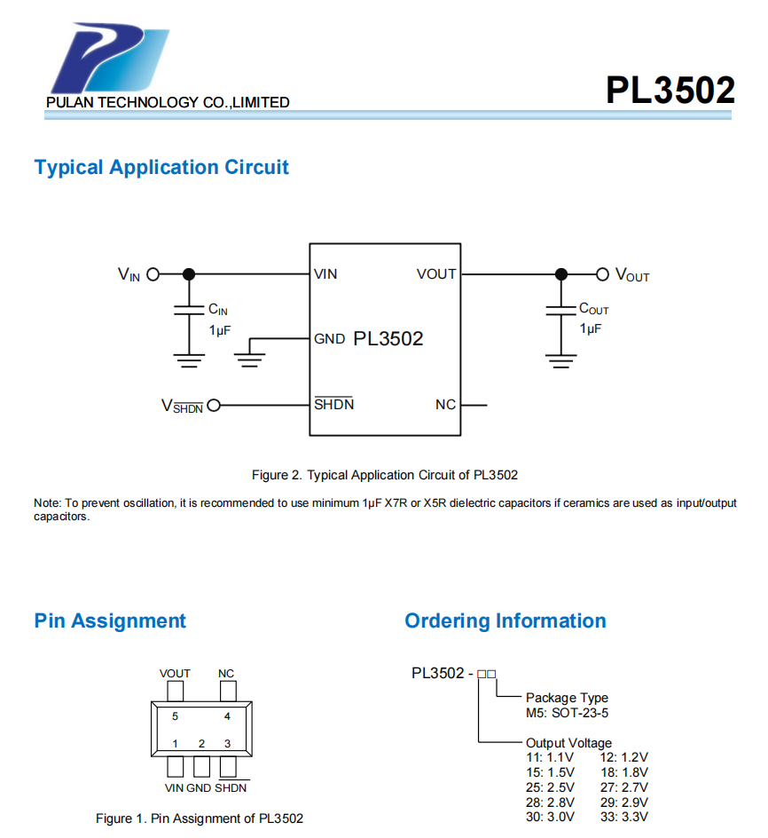 PL3502 300 mA，低噪声高PSRR LDO调节器