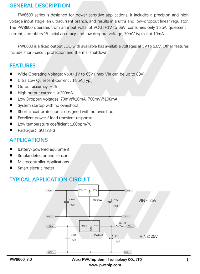 PW8600A33 A50 HV SOT23-3封装 80V输入 0.2A LDO线性稳压器芯片