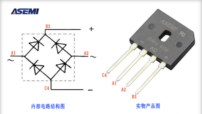 整流桥接线图.png