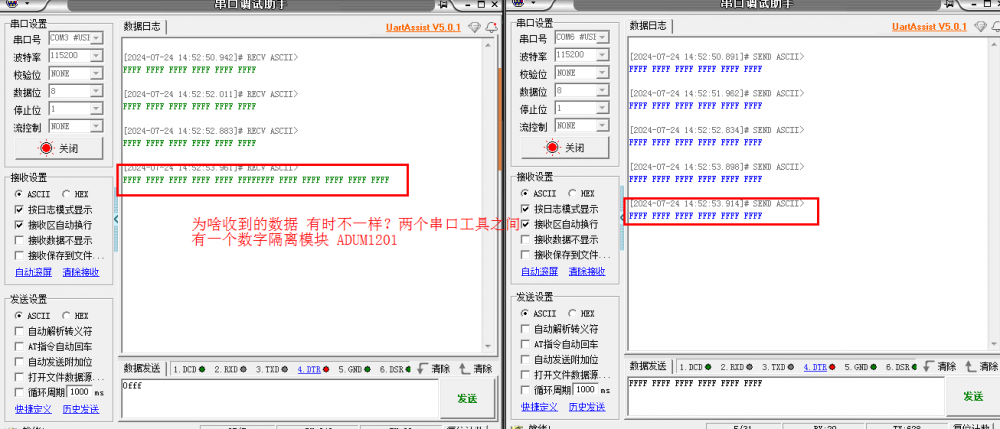 串口通讯之间增加数字隔离芯片ADUM1201.png