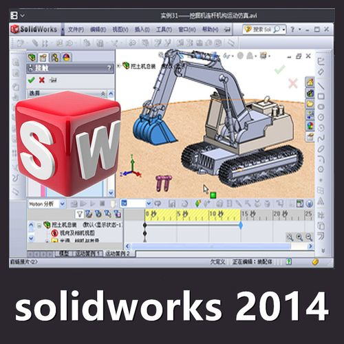 solidworks版本推荐