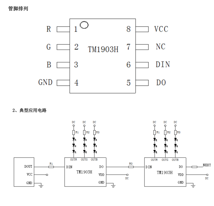 TM1903H.png