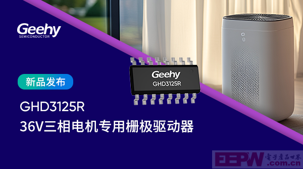 B站-GHD315R.png