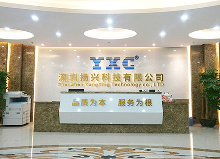 yxc扬兴科技.jpg